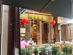 露天位-礼耕堂·百年茶人餐厅(梅家坞店)