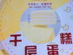 -丽莎蓓甜CAKE生日蛋糕·动物奶油(石家庄店)