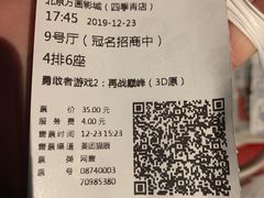 -星恒影城
