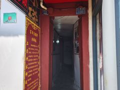 -郭师傅冰稀饭(人民路店)