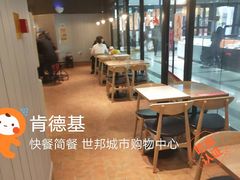 -肯德基(格尔木世邦店)