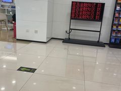 -中国建设银行(北京紫竹桥支行)