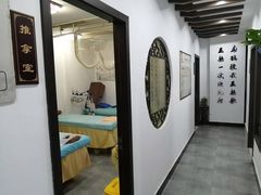 -手功夫·月明中医诊所·正骨推拿艾灸