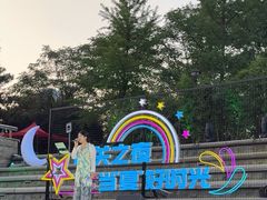 -元大都城垣遗址公园
