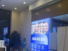 -瑞尔齿科(颐堤港诊所)