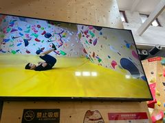 -问山MountQuest攀岩馆