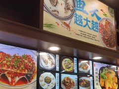 -浔味·山屿湖·正宗淳牌全鱼宴老字号