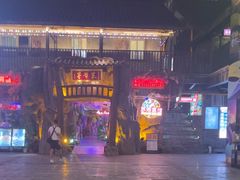 -茅台镇网红溶洞餐厅·茅帮菜馆