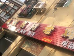 -阿汉名材老鸡汤饭店(金鸡岭店)