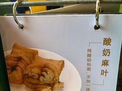 -格日勒阿妈蒙古厨房(大召店)