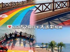 -红星渔村(将军石店)