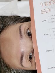 -莲姿娜·半永久纹绣纹眉