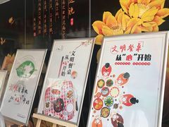 -湖滨步步高酒店·中餐厅