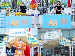 -京东电器城市旗舰店(深圳华强北店)