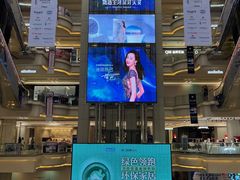 -红星美凯龙北京至尊MALL(东四环中路店)