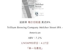-MEDISN·药厂