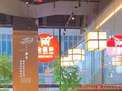-金鼎轩(鸟巢北辰荟店)