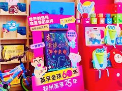 -英孚教育青少儿(高新公园茂中心)