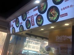 大堂-鹅堂·荣昌卤鹅(九重锦美食城店)