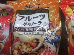 -盒马鲜生(189购物中心店)