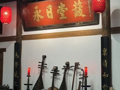 -道南書院·私房菜·早午茶·茶馆