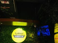-炊烟小炒黄牛肉(东庆街店)