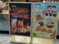 -万达广场(北京槐房店)