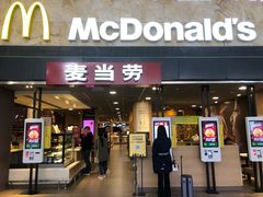 门面-麦当劳(萧山国际机场T3航站楼店)
