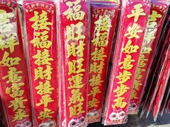 -天丰利生活MALL(和平里店)
