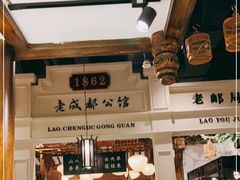 大堂-陈麻婆豆腐总店