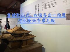 -宁波市保国寺古建筑博物馆