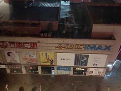 -长春香格里拉