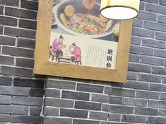 -曹丞相·地锅鸡·地锅鱼(武林店)