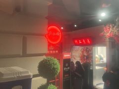 -沪小胖小龙虾(淮海中路旗舰店)