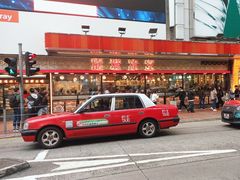 -龙城冰室(旺角)