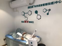 点击看大图 -战痘宣颜科学皮肤管理祛痘中心
