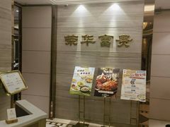 -新雅粤菜馆(南京东路店)