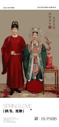 -巴黎婚纱摄影(瑞安旗舰店)