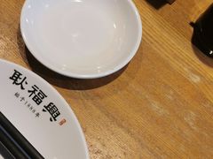 -耿福兴(半边街店)