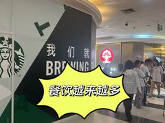-北京华联购物中心(同成街店)