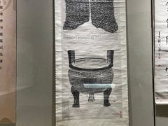 -烟台市博物馆