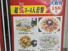 -敦煌喜宴(万达广场店)
