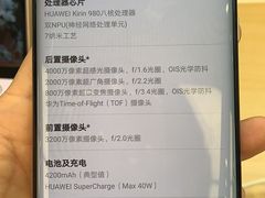 -华为授权体验店(华强北电子广场)