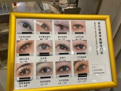 -米·日本の美甲美睫專門店