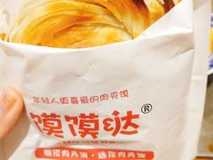 -西安老王家(振兴西路店)