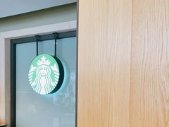 -星巴克(古象大酒店店)