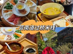 -大理古城