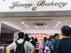 门面-珍妮曲奇聪明小熊(尖沙咀店)