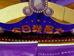 -GANSO元祖食品(金菊路店)