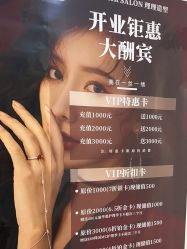 -LILI·HAIR SALON理理造型